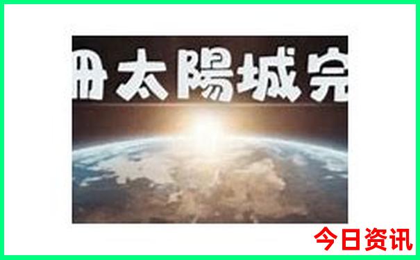 日照有哪些好玩的地方旅游景点